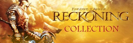 Kingdoms of Amalur: Reckoning - Скидка 33% на Kingdoms of Amalur: Reckoning и DLC в Steam